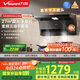 萬(wàn)和（Vanward）【小雙翼WL877·藍(lán)光凈煙】頂側(cè)雙吸抽排油煙機(jī)27風(fēng)量變頻三吸殺菌家用大吸力以舊換新國(guó)家補(bǔ)貼20%