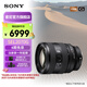 索尼（SONY）【官方直營(yíng)】SEL2070G  FE 20-70mm F4 G 新一代全畫(huà)幅小三元超廣角變焦G鏡頭