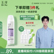 玉澤（Dr.Yu）舒緩修護(hù)噴霧150ml（補(bǔ)水保濕控油緩解泛紅）