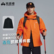 拓路者【明星同款】青鳥(niǎo)沖鋒衣三合一男士秋冬季抓絨夾克戶(hù)外防水外套