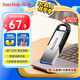 閃迪（SanDisk）128GB U盤 CZ73 安全加密 數(shù)據(jù)恢復(fù) 學(xué)習(xí)電腦辦公投標(biāo) 小巧便攜 車載 大容量金屬優(yōu)盤