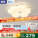 惠普普瑞護眼LED臥室奶油風(fēng)花朵兒童房書房吸頂燈中山燈具包安裝