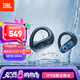JBL Endurance Peak3真無(wú)線(xiàn)藍(lán)牙耳機(jī) 入耳式掛耳運(yùn)動(dòng)跑步通話(huà)降噪 IP68防水游泳騎行 國(guó)家補(bǔ)貼 深海藍(lán)