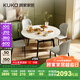 顧家家居（KUKA）現(xiàn)代巖板餐桌椅家用飯桌方變圓可伸縮圓桌DS7186T 餐桌+蝴蝶椅*4