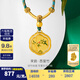 金至尊（3D-GOLD)黃金吊墜宋韻西窗竹足金999吊墜送女友七夕禮物計價 總重15.2克(金重12.49克)