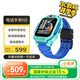 小天才兒童電話(huà)手表N5碧波綠AI精準(zhǔn)定位防水大屏視頻通話(huà)學(xué)生兒童智能手表支付Q2A升級(jí)款男女表