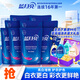 藍月亮洗衣液 亮白增艷（薰衣草香）全袋整箱裝組合 10斤全袋裝：500g袋*10