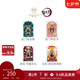 周大福MONOLOGUE獨(dú)白 鬼滅之刃 足金黃金金章 灶門(mén)炭治郎 MR1716
