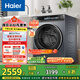 海爾（Haier）滾筒洗衣機(jī)全自動(dòng)10公斤376家用家電國(guó)家補(bǔ)貼20% 直驅(qū)精華洗 超薄以舊換新 XQG100-BE376XS