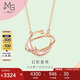 周生生七夕彩金鉆石項(xiàng)鏈 18K玫瑰金薄荷系列星空貝母 93317N定價(jià) 47厘米