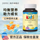 杰爾斐jiefei兒童復合維生素捷菲康jiee成長(cháng)軟糖少年多維生素VCVB族 【嘗鮮推薦】?jì)和瘡途S軟糖60粒