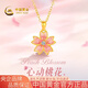 中國黃金（CHINA GOLD）心動(dòng)桃花黃金項鏈女999足金鉆石吊墜七夕情人節禮物送女友老婆 吊墜金重約1.0g*配K金鏈