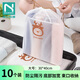 諾蘭森迪（NOLANSEND）鞋子收納袋軍訓(xùn)行李箱衣物分裝抽繩束口鞋罩套旅游自封袋子 大號
