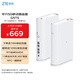 中興（ZTE）G5TS 5G移動路由器cpe隨身移動wifi6免插卡網(wǎng)卡便攜千兆免寬帶無線筆記本電腦通用流量2025款