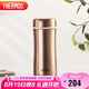 THERMOS膳魔師保溫杯380ml帶茶漏高真空不銹鋼商務(wù)泡茶杯 TCCG-400 GL