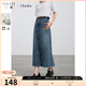 三彩2025秋季新款水洗棉牛仔裙A字裙半身裙長裙毛邊復(fù)古女 藍(lán)色 S