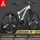 鳳凰（Phoenix）上海鳳凰軟尾山地車(chē)自行車(chē)學(xué)生公路男變速雙減震越野青少年賽車(chē) 鋼架/三刀石灰白【雙減震/全軸承】 24寸24速【適合身高138-168cm】