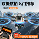 科學(xué)怪獸無(wú)人機遙控飛機兒童玩具入門(mén)航拍男孩生日禮物
