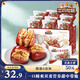 三只松鼠紅棗夾核桃660g約102包 灰棗堅果健康休閑零食新疆免洗大棗送禮