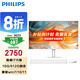 飛利浦（PHILIPS）一體機(jī)電腦高色域高清可壁掛高配辦公企業(yè)家用游戲整機(jī) 23.8/酷睿i7六核/16G/512G固態(tài)