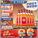 勁牌 中國勁酒 35度 680ml*6瓶 整箱裝 養(yǎng)生 自飲 中秋送禮