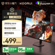 KOORUI科睿24.5英寸 260Hz高刷 Fast-IPS 硬件低藍(lán)光HDR400電競(jìng)亮度 1ms響應(yīng) 暗區(qū)突圍游戲電腦顯示器X5