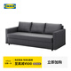 宜家（IKEA）FRIHETEN弗瑞頓坐臥兩用床客廳可折疊沙發(fā)床儲物床 深灰色沙發(fā)