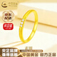 中國(guó)黃金（CHINA GOLD）18K黃金戒指素圈百搭星辰指環(huán)首飾七夕情人節(jié)生日禮物送女友老婆 京速達(dá)*18K金素圈戒指 約0.2g【圈號(hào)12】
