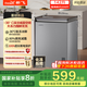 新飛（Frestec）142L全空間減霜-36°深冷速凍家用一級節(jié)能冷柜冷藏冷凍轉(zhuǎn)化冰柜BC/BD-142KPDJ