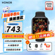 榮耀手表5 藍牙智能運動手表 榮耀北極星定位系統(tǒng)腕上一鍵體檢10天eSIM超長續(xù)航NFC手表Pro健康監(jiān)測 【曜石黑】+軟膜*2+充電頭+保護殼+曬單