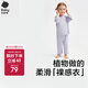 babycare兒童睡衣優(yōu)可絲薄款寶寶家居服套裝 【春夏款】星月草灰紫 130 