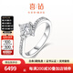 喜鉆鉑金鉆戒女公主方求婚鉆石戒指輕奢結(jié)婚鉆戒婚戒送女友生日禮物 【GIA證書】鉑金共40分D色VS2