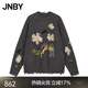 JNBY/江南布衣【ESG】春秋針織衫鉤針花朵毛衣寬松套頭5O9315400 010/雜黑 M