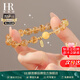HR赫蓮娜輕奢黃水晶福牌手串女款招財(cái)轉(zhuǎn)運(yùn)手鏈七夕情人節(jié)禮物送女友 【黃塔晶】潑天富貴手串