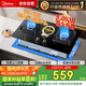 美的（Midea）【國家補貼換新立減20%】燃氣灶液化氣 雙灶具 家用5.0kW臺嵌兩用 高熱效 可調(diào)節(jié)底盤 Q325-M