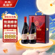 芙華（La Fiole）歪脖子紅酒禮盒 法國原瓶進(jìn)口 隆河干紅葡萄酒 750ml*2支中秋禮品