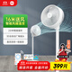 米家小米空氣循環(huán)扇電風(fēng)扇落地扇 家用3D自動(dòng)搖頭直流變頻輕音節能臺地兩用APP100檔調節
