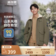 波司登（BOSIDENG）【斷碼清倉】奧萊特價清倉冬季羽絨服男加厚翻領休閑90絨保暖外套 蒼綠色4401 XS 165/84A