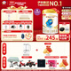 伊利 金領(lǐng)冠珍護(hù)3段900g幼兒配方奶粉 珍護(hù)3段900g*2 新奶源 周期裝