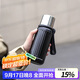 樂(lè )扣樂(lè )扣（LOCK&LOCK）保溫杯便攜硅膠提手男女簡(jiǎn)約隨行保溫保冷水杯子500ml黑色