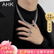 AHK十字架古巴鈦鋼項鏈男潮流吊墜首飾七夕情人節禮物送男朋友老公 【防纏繞升級】十字架古巴雙鏈