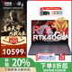 聯(lián)想拯救者R7000P游戲本 2025補貼20%電腦AI銳龍R7標壓RTX4060滿(mǎn)血獨顯 大學(xué)生游戲設計筆記本 R7-8745H獨顯 16G-1TB丨R7000 4.0高速固態(tài)丨背光鍵盤(pán)丨疾速WiF