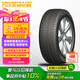 WINDA萬(wàn)達(dá)輪胎 汽車(chē)輪胎 235/50R19 103V  V6 新能源花紋 適配比亞迪宋
