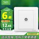 施耐德電氣 有線(xiàn)電視插座面板 86型弱電開(kāi)關(guān)插座 睿意系列 白色A3E51TV