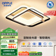 歐普（OPPLE）吸頂燈臥室燈智控調(diào)光LED照明燈具全光譜智慧光方臥悅家4包安裝