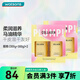 屈臣氏（Watsons）骨膠原護(hù)手霜身體乳套裝滋潤保濕多包裝隨機(jī)發(fā) 300g 4瓶 濃潤倍護(hù)手部護(hù)理