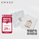 嫚熙（EMXEE）嬰兒護肚圍春夏寶寶護肚子神器四季新生兒護臍帶肚兜 17*17cm