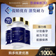 bioagen博奧真御力維 御力維pro 朝氣維 男性抗衰生殖持久 御立維 唯立御 御力維【3瓶加持夫妻生活】提能
