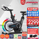 喬山（JOHNSON）動感單車 家用健身車 室內(nèi)自行車 健身器材3.0SC 智能新品