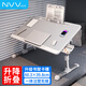 NVV床上電腦桌書桌小桌子大號筆記本電腦支架可升降折疊宿舍學(xué)習(xí)閱讀小桌板臥室懶人游戲桌NP-16AS
